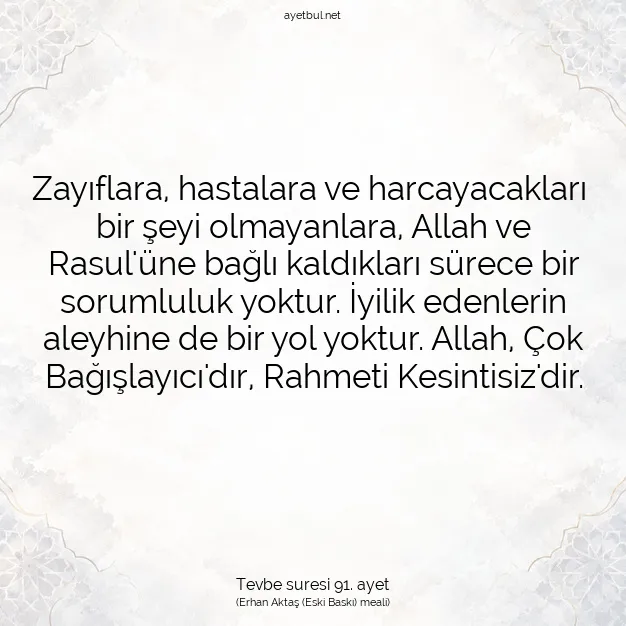 Ayetbul | Kuran Mealleri | Quran | Tevbe suresi 91. ayet