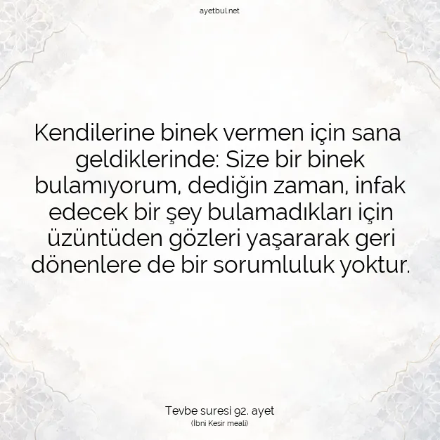 Ayetbul | Kuran Mealleri | Quran | Tevbe suresi 92. ayet
