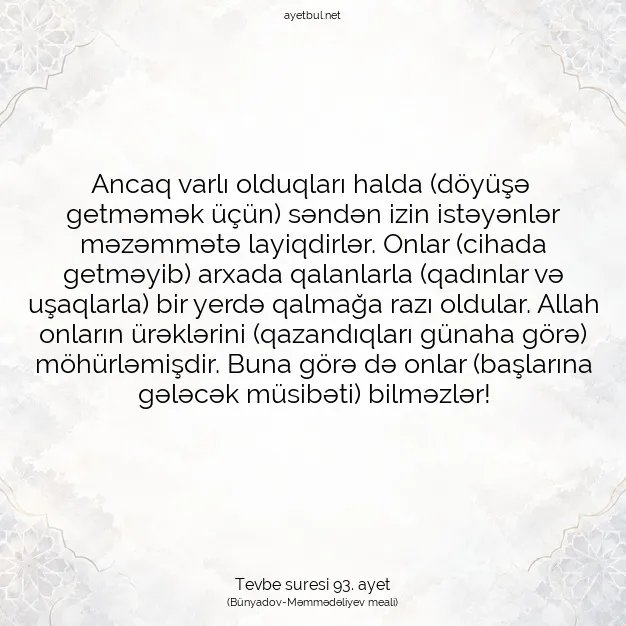 Ayetbul | Kuran Mealleri | Quran | Tevbe suresi 93. ayet