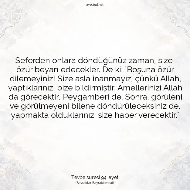 Ayetbul | Kuran Mealleri | Quran | Tevbe suresi 94. ayet