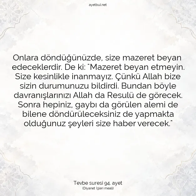 Ayetbul | Kuran Mealleri | Quran | Tevbe suresi 94. ayet