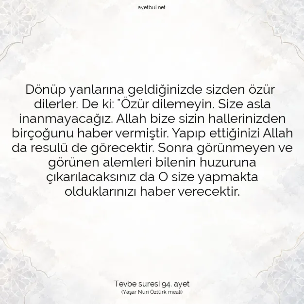 Ayetbul | Kuran Mealleri | Quran | Tevbe suresi 94. ayet
