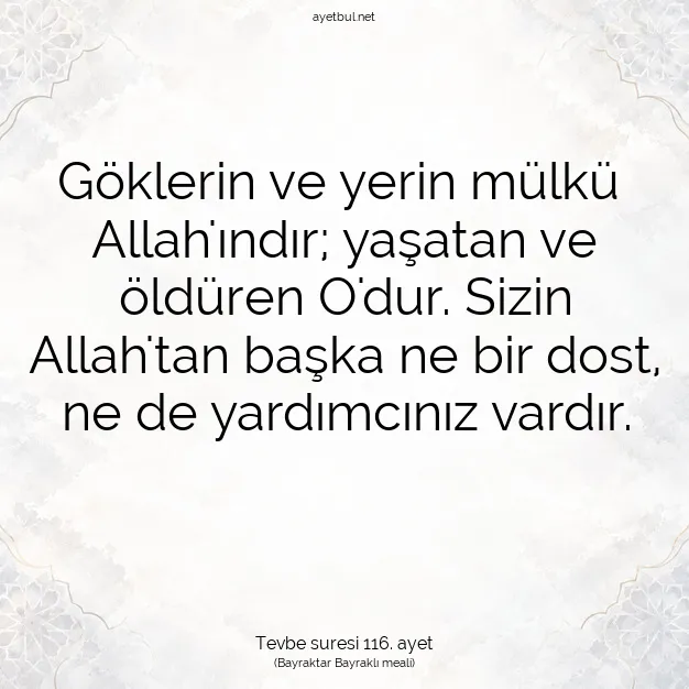 Ayetbul | Kuran Mealleri | Quran | Tevbe suresi 116. ayet