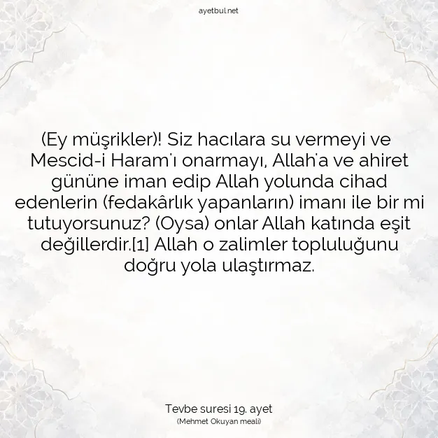 Ayetbul | Kuran Mealleri | Quran | Tevbe suresi 19. ayet