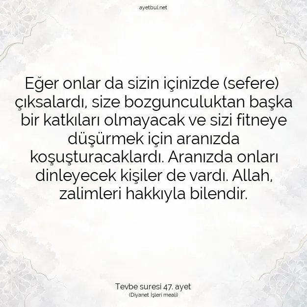 Ayetbul | Kuran Mealleri | Quran | Tevbe suresi 47. ayet