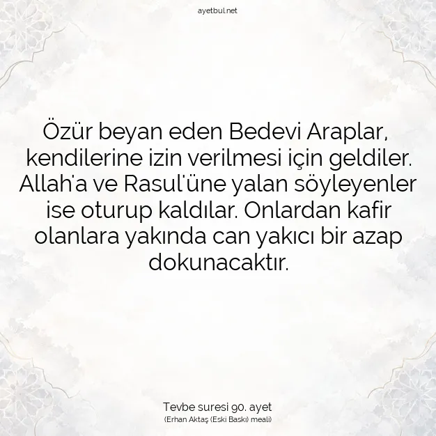 Ayetbul | Kuran Mealleri | Quran | Tevbe suresi 90. ayet