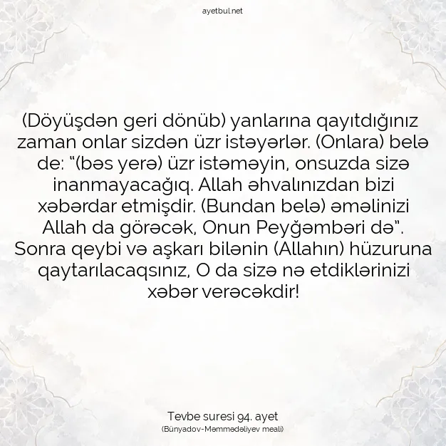 Ayetbul | Kuran Mealleri | Quran | Tevbe suresi 94. ayet