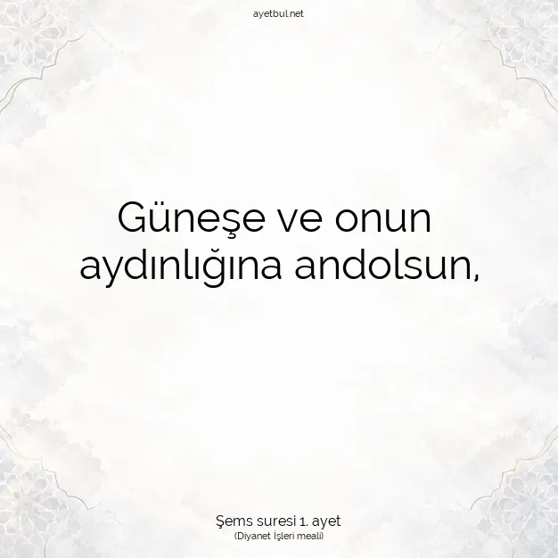 Ayetbul | Kuran Mealleri | Quran | Şems suresi 1. ayet