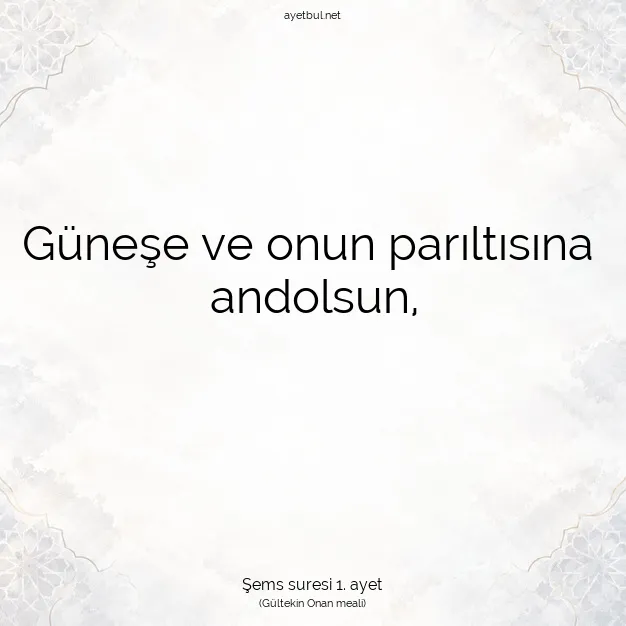 Ayetbul | Kuran Mealleri | Quran | Şems suresi 1. ayet
