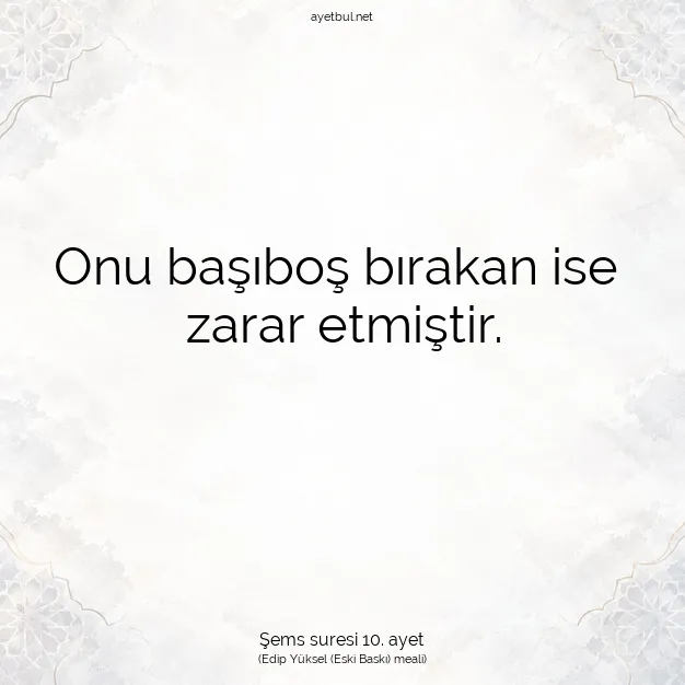 Ayetbul | Kuran Mealleri | Quran | Şems suresi 10. ayet