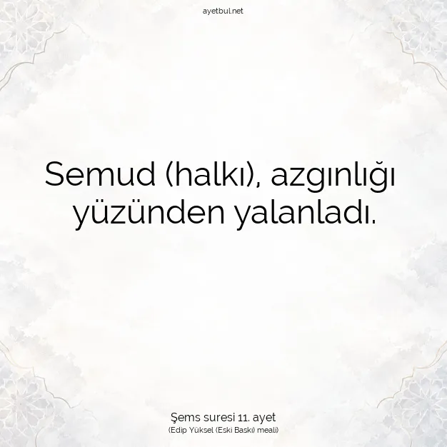 Ayetbul | Kuran Mealleri | Quran | Şems suresi 11. ayet
