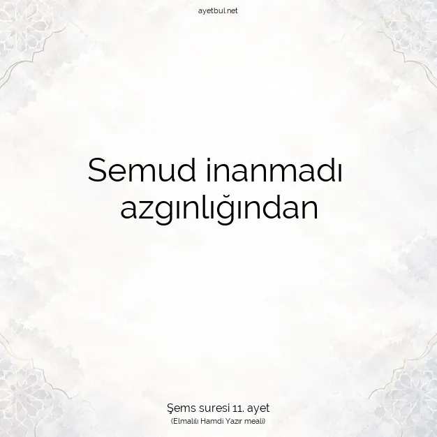 Ayetbul | Kuran Mealleri | Quran | Şems suresi 11. ayet