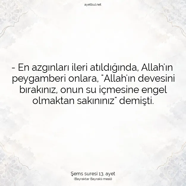 Ayetbul | Kuran Mealleri | Quran | Şems suresi 13. ayet
