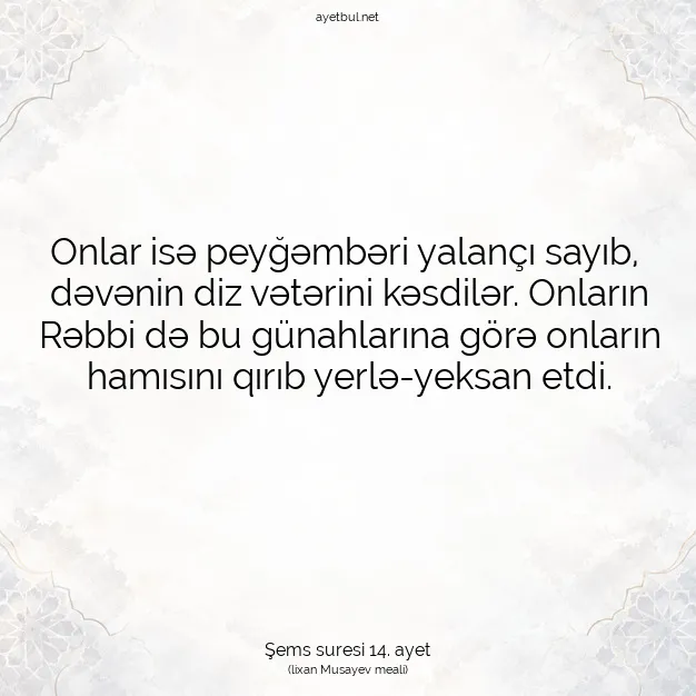 Ayetbul | Kuran Mealleri | Quran | Şems suresi 14. ayet