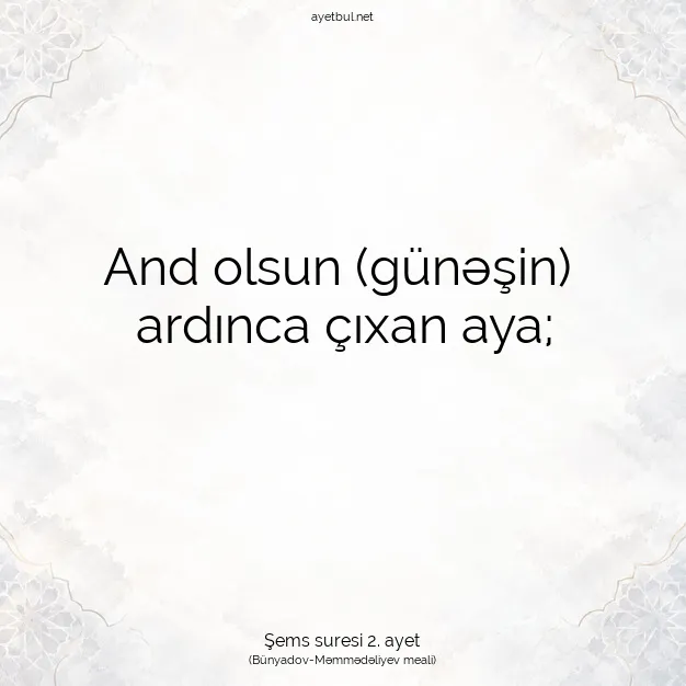 Ayetbul | Kuran Mealleri | Quran | Şems suresi 2. ayet