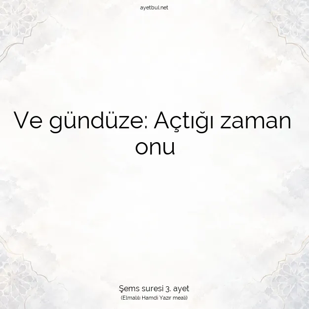 Ayetbul | Kuran Mealleri | Quran | Şems suresi 3. ayet