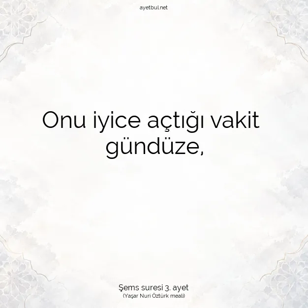 Ayetbul | Kuran Mealleri | Quran | Şems suresi 3. ayet