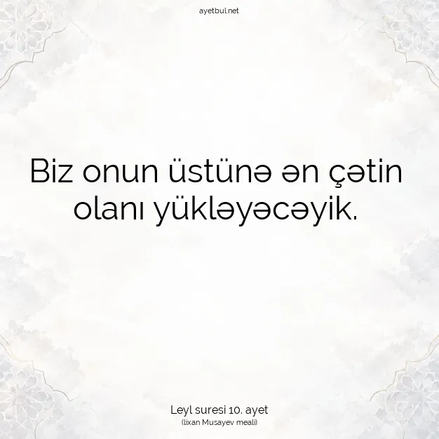 Ayetbul | Kuran Mealleri | Quran | Leyl suresi 10. ayet