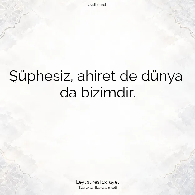 Ayetbul | Kuran Mealleri | Quran | Leyl suresi 13. ayet