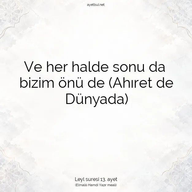 Ayetbul | Kuran Mealleri | Quran | Leyl suresi 13. ayet