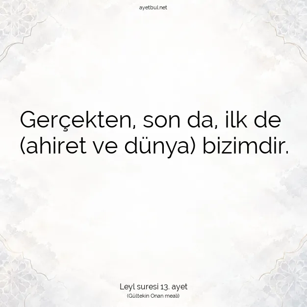 Ayetbul | Kuran Mealleri | Quran | Leyl suresi 13. ayet