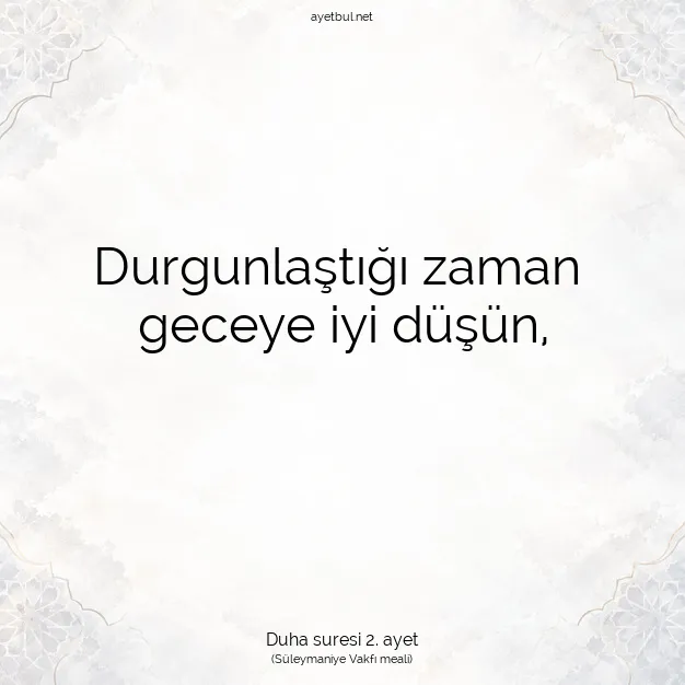 Ayetbul | Kuran Mealleri | Quran | Duha suresi 2. ayet