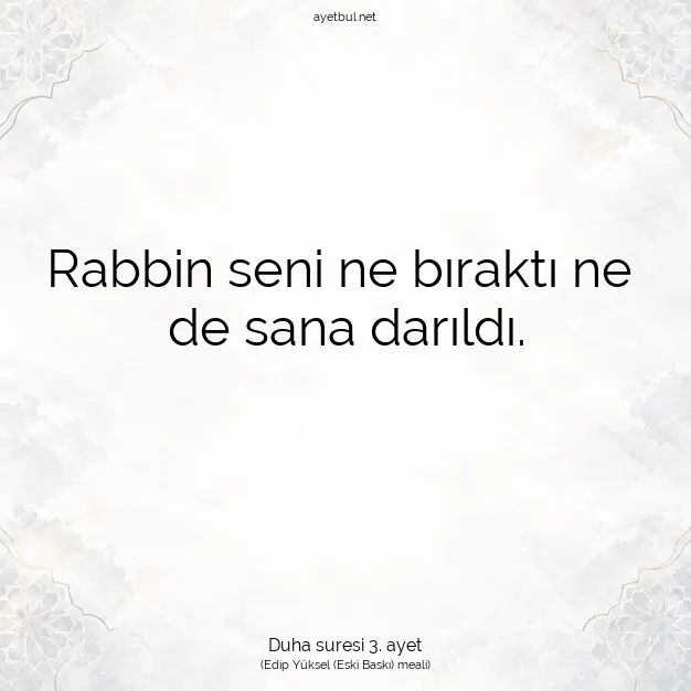 Ayetbul | Kuran Mealleri | Quran | Duha suresi 3. ayet