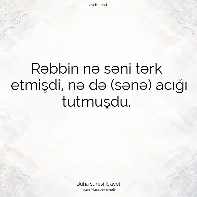 Ayetbul | Kuran Mealleri | Quran | Duha suresi 3. ayet