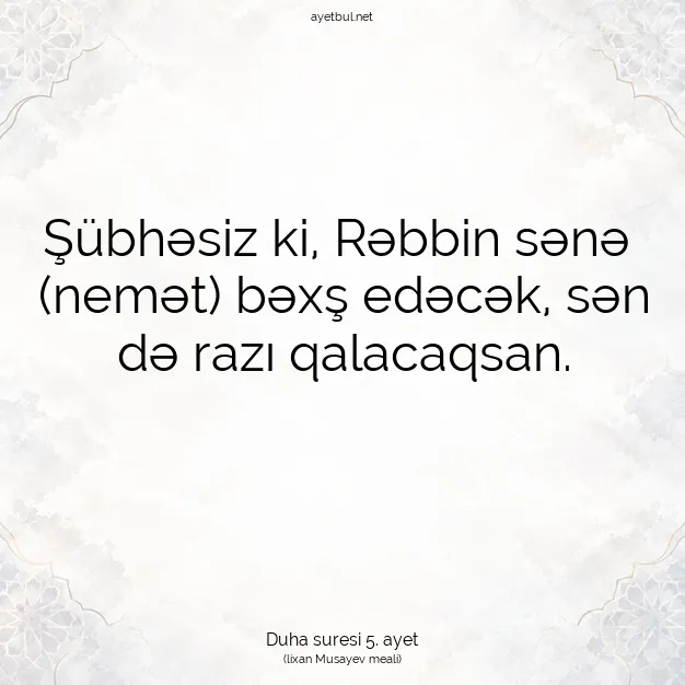Ayetbul | Kuran Mealleri | Quran | Duha suresi 5. ayet
