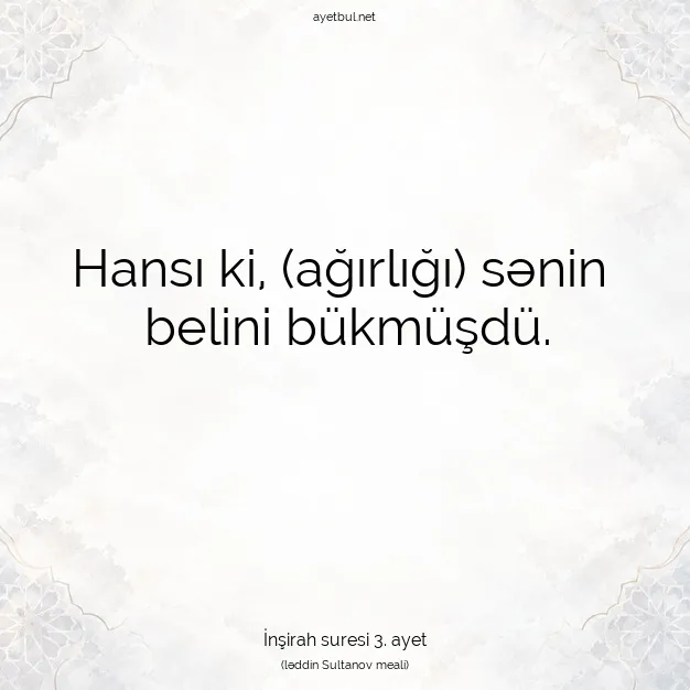 Ayetbul | Kuran Mealleri | Quran | İnşirah suresi 3. ayet