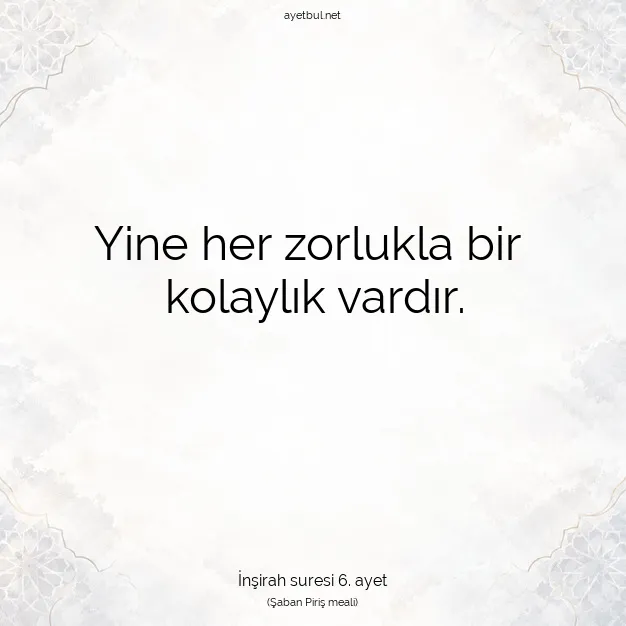 Ayetbul | Kuran Mealleri | Quran | İnşirah suresi 6. ayet