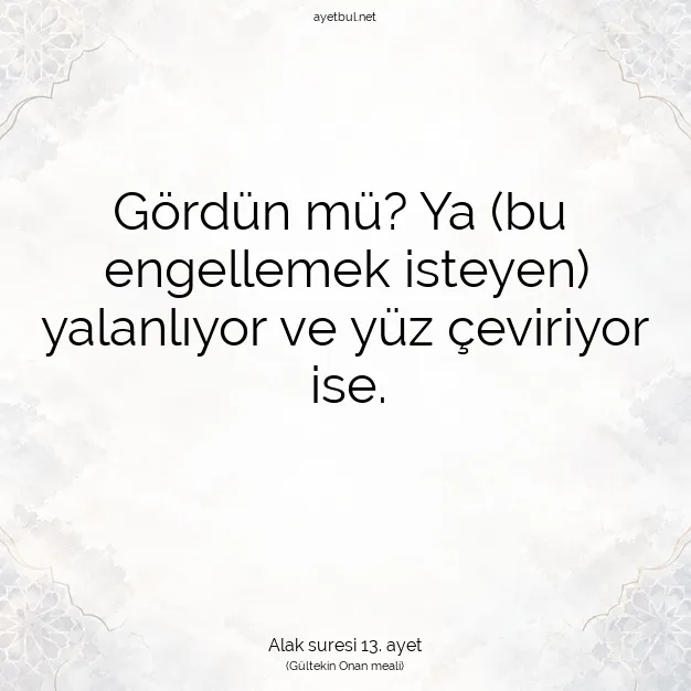 Ayetbul | Kuran Mealleri | Quran | Alak suresi 13. ayet