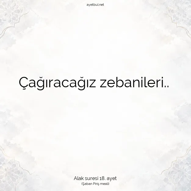 Ayetbul | Kuran Mealleri | Quran | Alak suresi 18. ayet